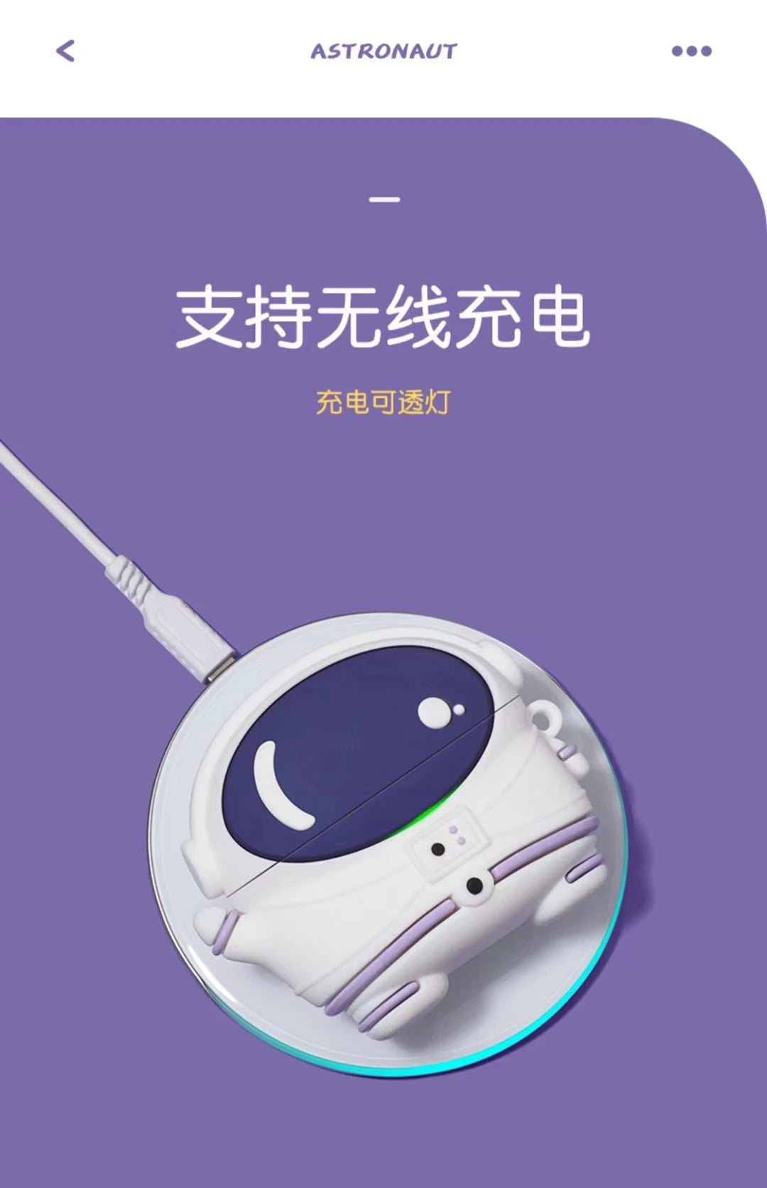 Spaceman Astronaut Protective Cover for Air Pods