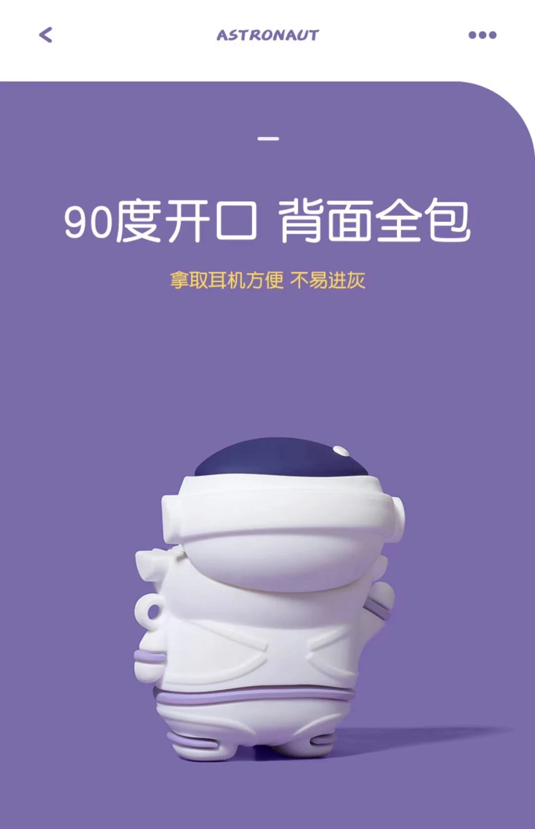 Spaceman Astronaut Protective Cover for Air Pods