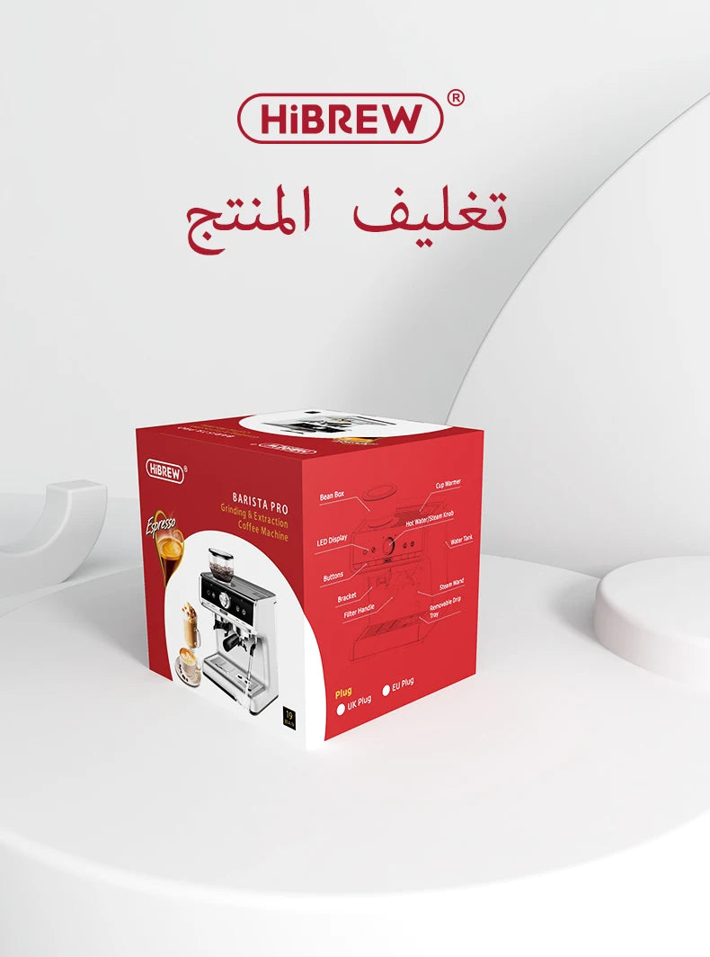 HiBREW  Barista Pro 20Bar Bean to Espresso,Cafetera  Commercial Level Coffee Machine with Full Kit for Cafe Hotel Restaurant H7
