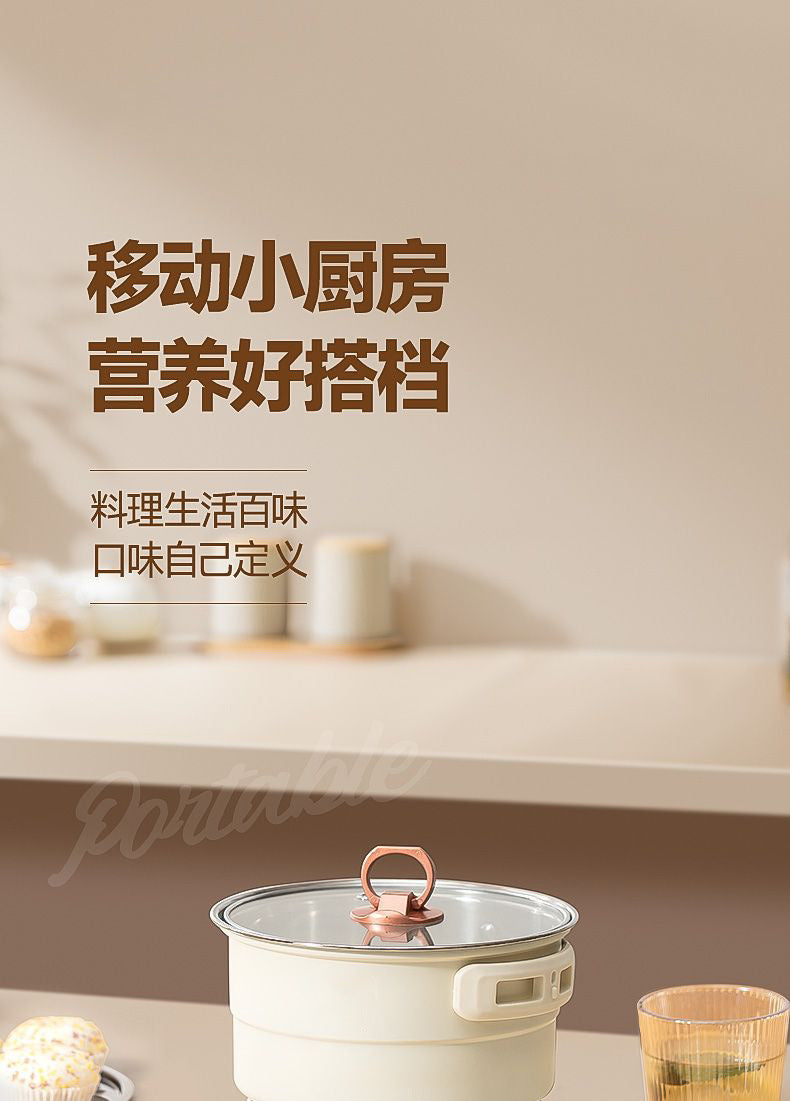 Electric Split Cooking Pot Foldable Multicooker Frying Pan Hotpot Steamer Rice Cooker Soup Maker Water Boiler Travel