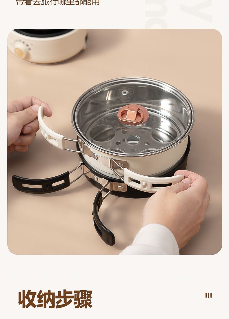 Electric Split Cooking Pot Foldable Multicooker Frying Pan Hotpot Steamer Rice Cooker Soup Maker Water Boiler Travel