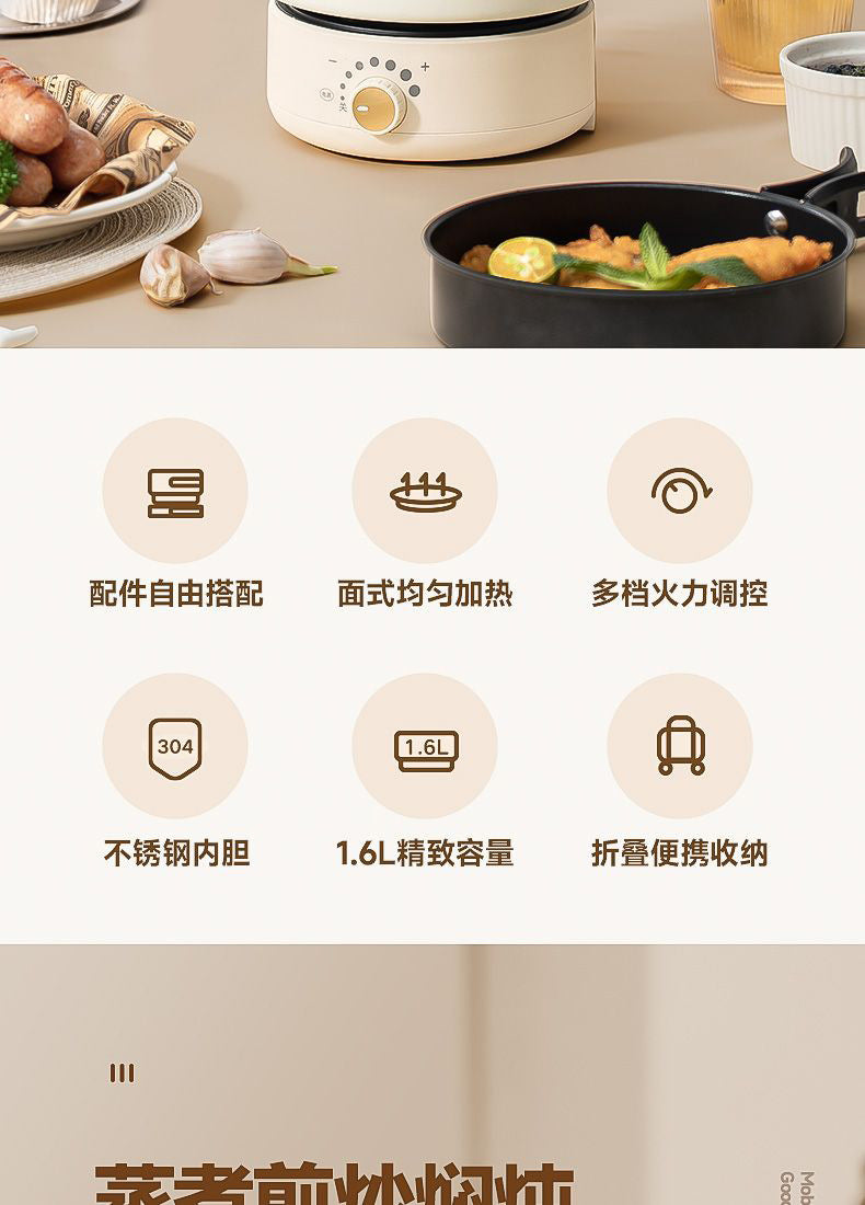 Electric Split Cooking Pot Foldable Multicooker Frying Pan Hotpot Steamer Rice Cooker Soup Maker Water Boiler Travel