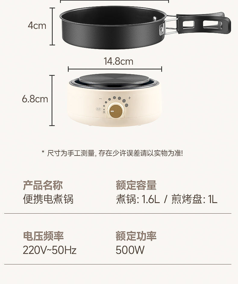 Electric Split Cooking Pot Foldable Multicooker Frying Pan Hotpot Steamer Rice Cooker Soup Maker Water Boiler Travel