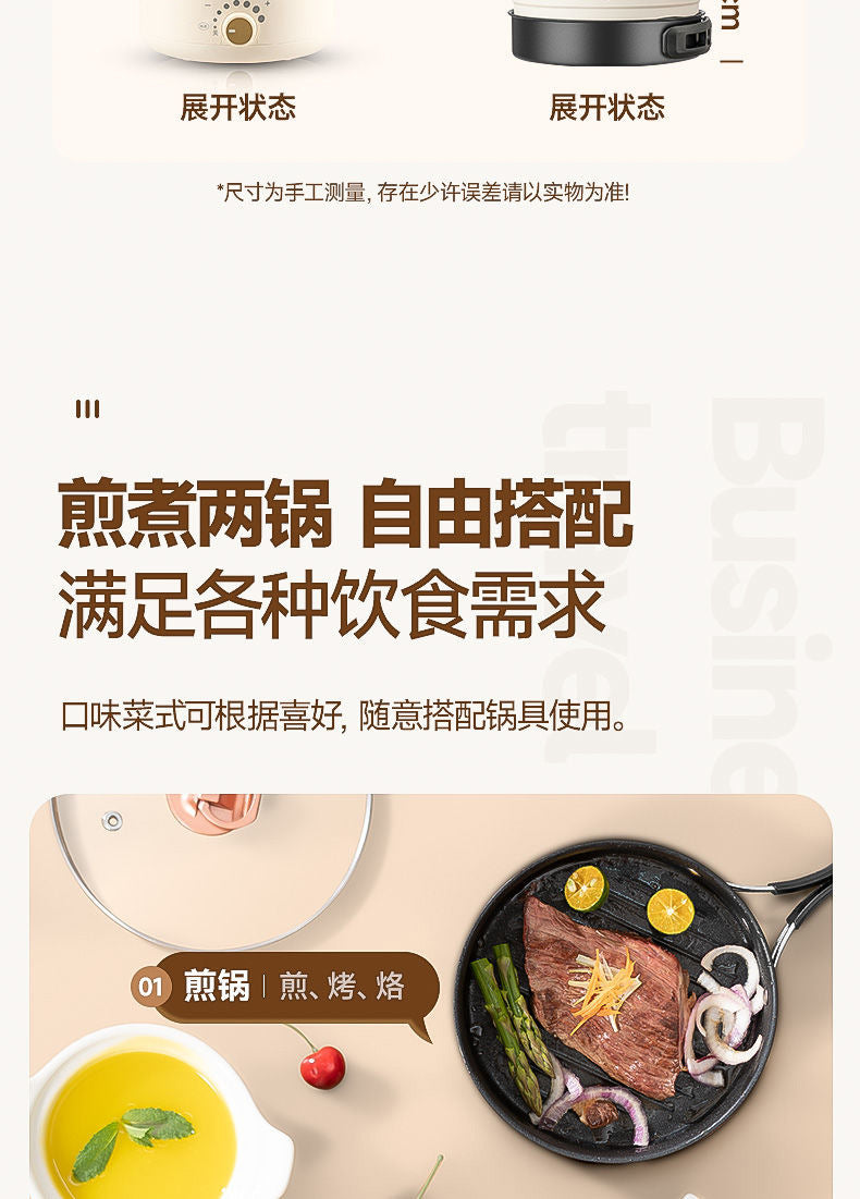Electric Split Cooking Pot Foldable Multicooker Frying Pan Hotpot Steamer Rice Cooker Soup Maker Water Boiler Travel