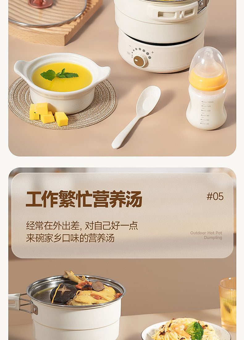 Electric Split Cooking Pot Foldable Multicooker Frying Pan Hotpot Steamer Rice Cooker Soup Maker Water Boiler Travel