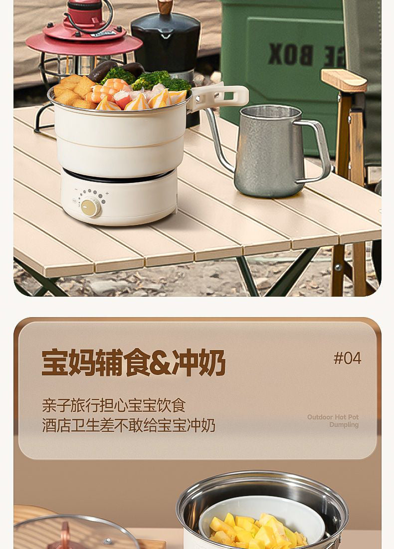 Electric Split Cooking Pot Foldable Multicooker Frying Pan Hotpot Steamer Rice Cooker Soup Maker Water Boiler Travel
