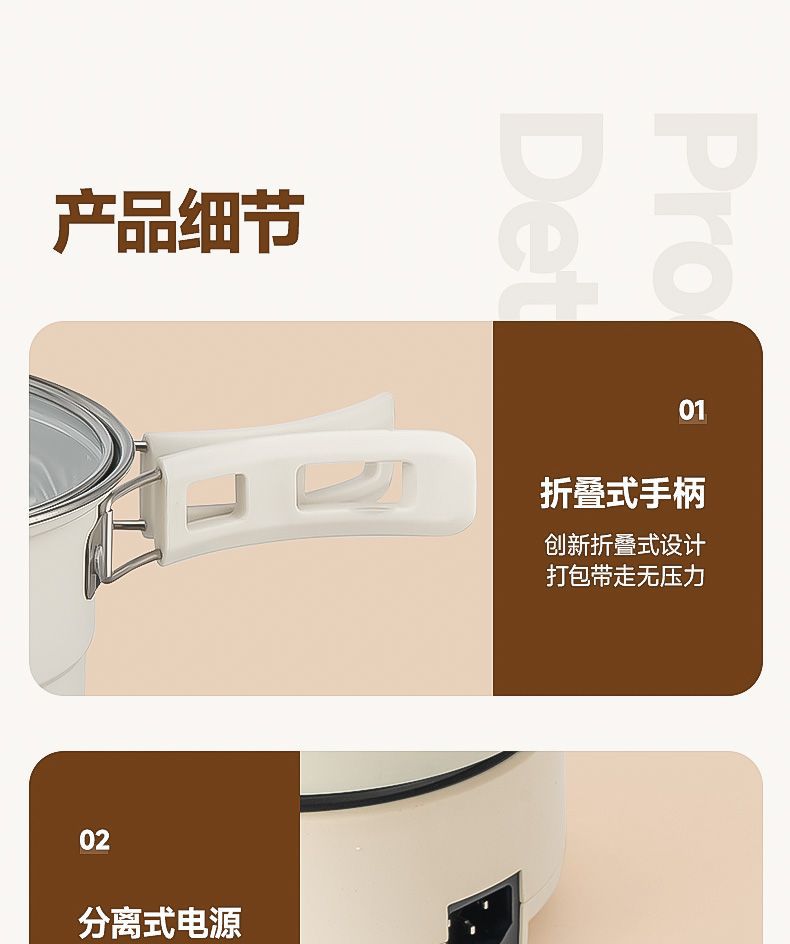 Electric Split Cooking Pot Foldable Multicooker Frying Pan Hotpot Steamer Rice Cooker Soup Maker Water Boiler Travel