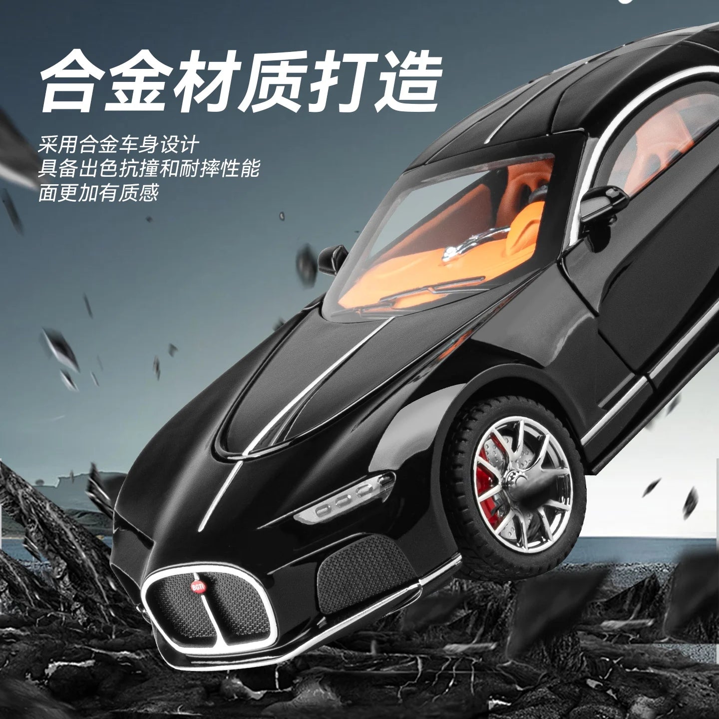 1:24 Atlantic RC Car Supercar Alloy Metal Diecast Model Car Remote Control Cars Home Trendy & Desktop Display Ornaments Birthday