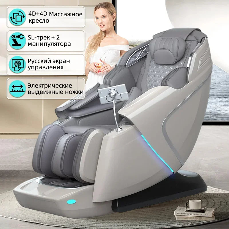 Home Electric Massage Chair Full Body 8D Daul Core Zero Gravity SL-Track Shiatsu Stretch Professional Massage Chairs with Heat