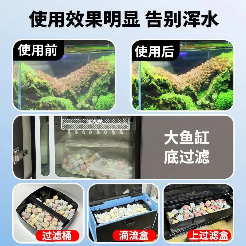 Fish Tank Filter Material Nitrifying Bacteria House Quartz Ball Filter Bottom Filter Aquarium Bacteria Filter Water Purification