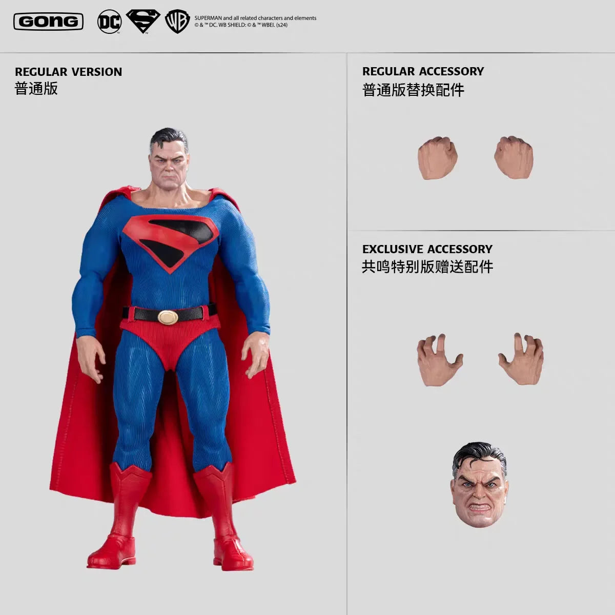 【SHIP IMMEDIATELY】GONG Studio DC Kingdom Come Superman / Shazam 1/12 Scale Action Figure Gift Toy Collectible