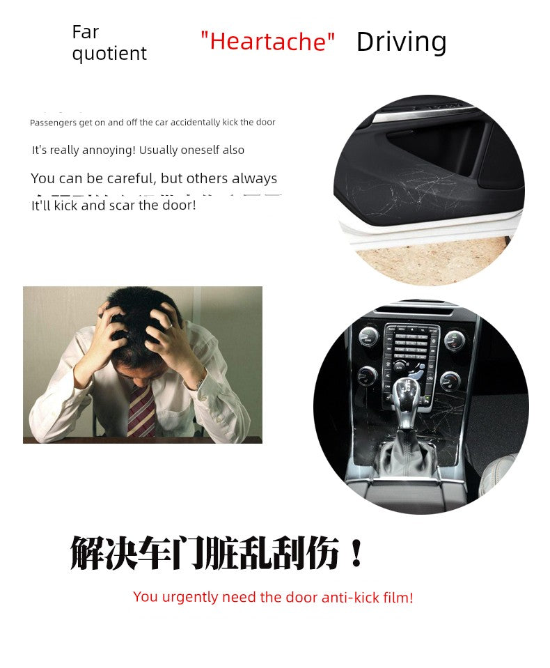 Volvo XC60 Carbon Fiber Interior Car Door Kick Protection Pad