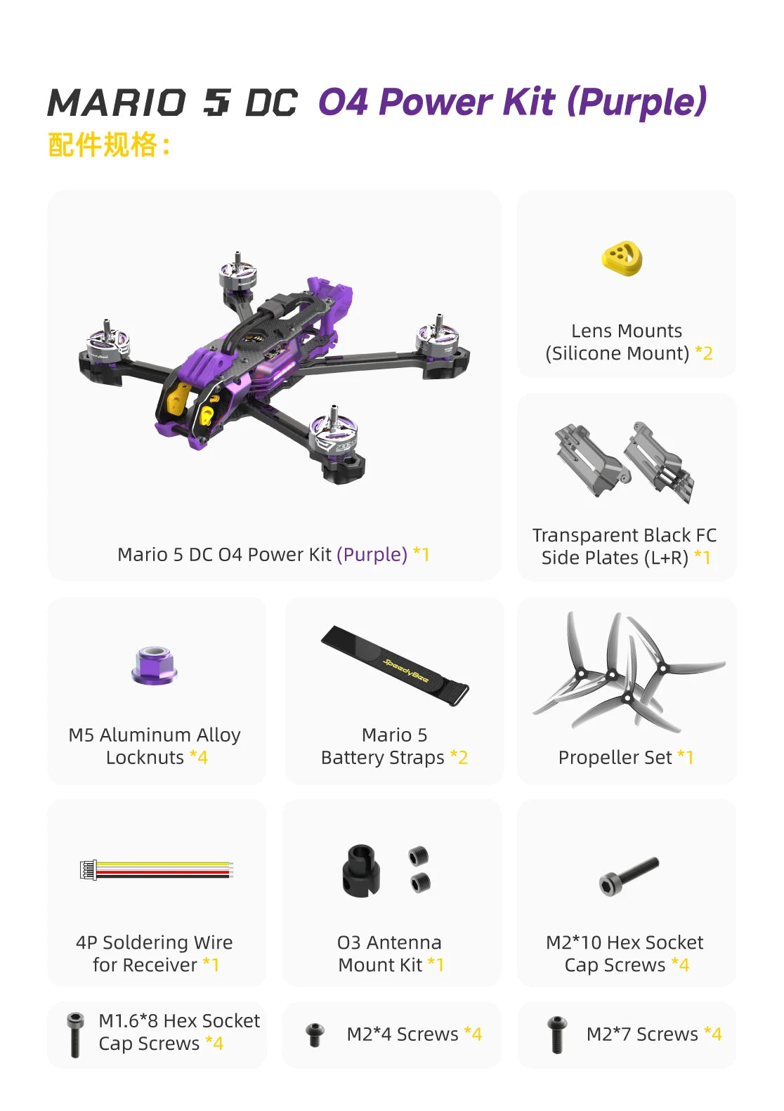 SpeedyBee Mario 5 DC/XH O4 Pro Drone  F405 V4 Flight Controller
