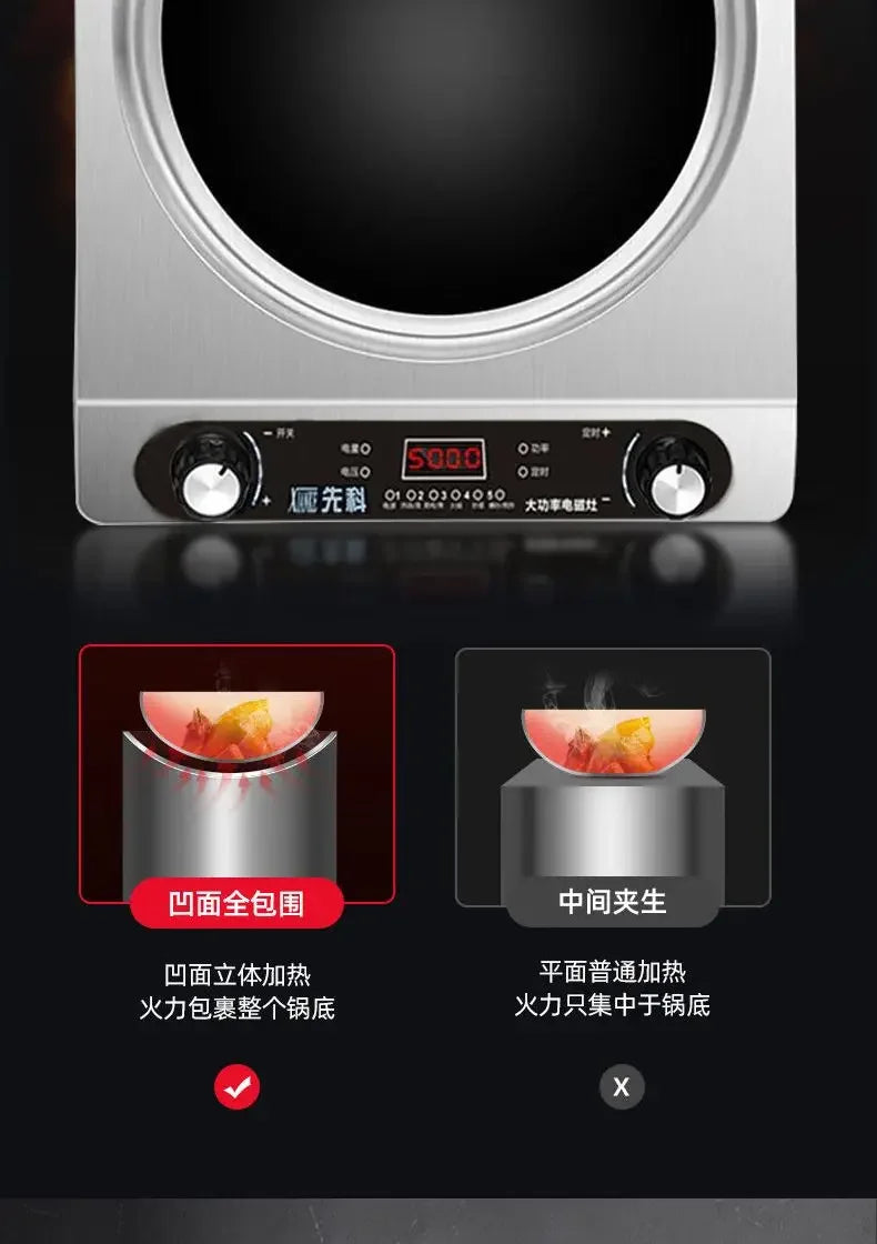 5000W induction cooker household kitchen concave high-power fire multi-functional new wok integrated furnace new style