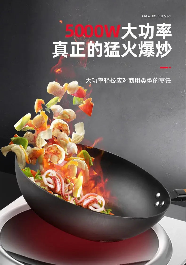 5000W induction cooker household kitchen concave high-power fire multi-functional new wok integrated furnace new style