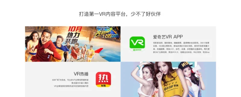 G05 3D VR SHINECON Glasses Headset Headmounted Virtual Reality Adjustable VR Glasses for 4.7-6.3inches Android Smart Phones