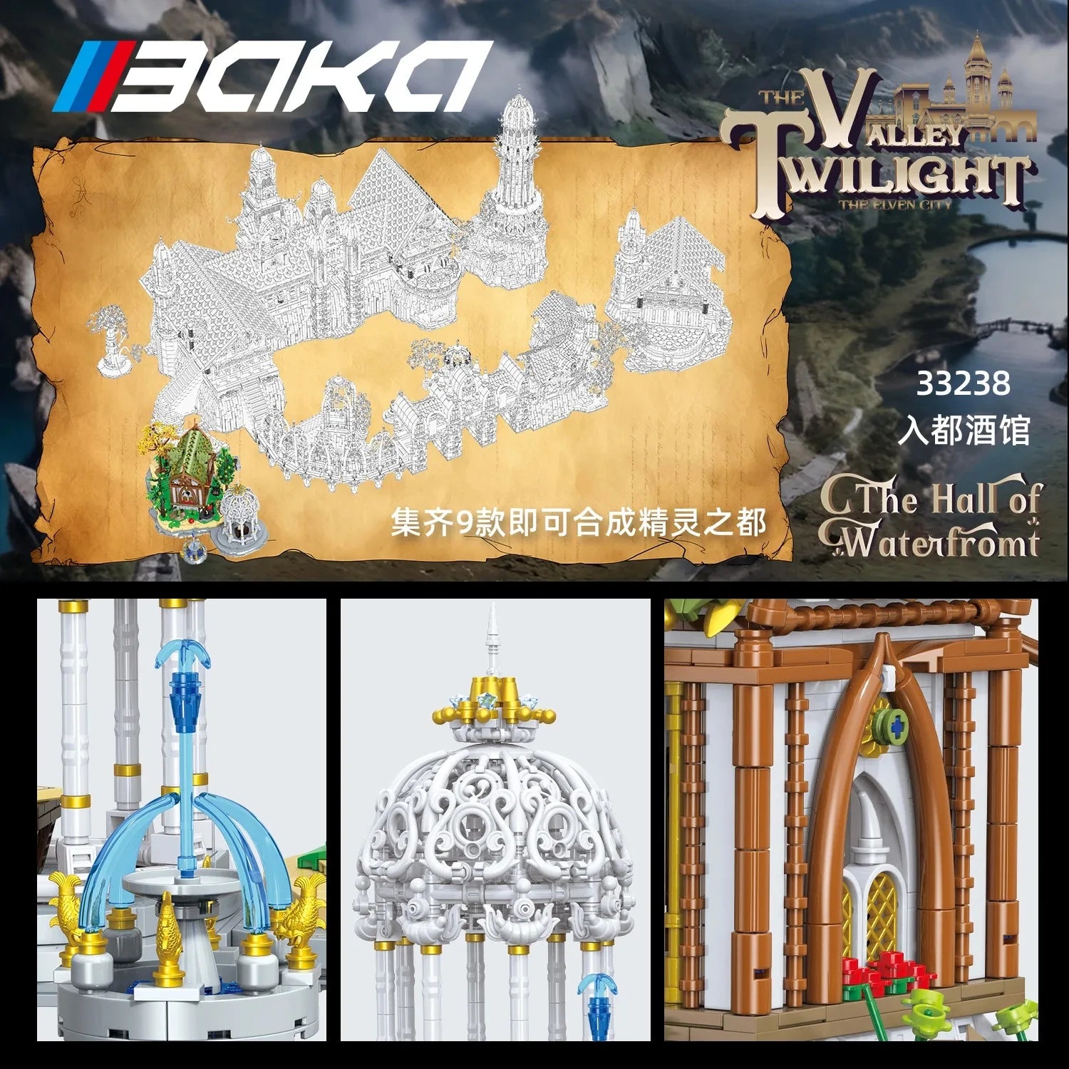 Movie Rings Rivendell Building Blocks MOC City of Elven Architecture Model Brick Assembly Puzzle Toys Children Christmas Gift