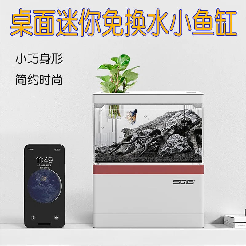 2026 mini fish tank Self circulating fish tank with charging filter desktop living room household water free ecological aquarium