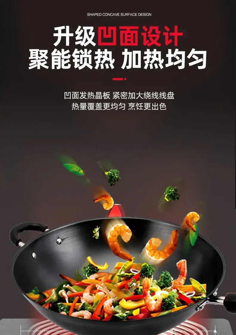 5000W induction cooker household kitchen concave high-power fire multi-functional new wok integrated furnace new style