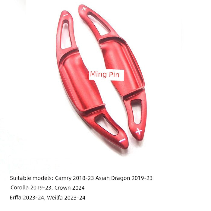 Applicable to 18-25 Camry Corolla Asian Dragon New ELFA Wylfa Crown Steering Wheel Paddle