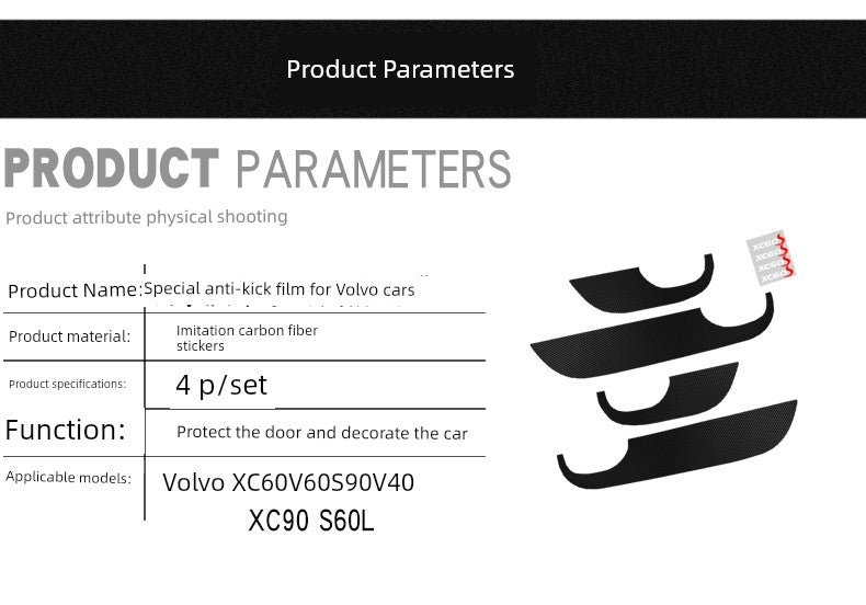Volvo XC60 Carbon Fiber Interior Car Door Kick Protection Pad