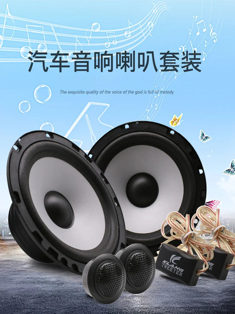 6.5 Inch Car Speaker Set High Power RMS 50W MAX 150W HIFI Sound Quality Car Horn Sets Car Audio Modification Car Set Of Speakers