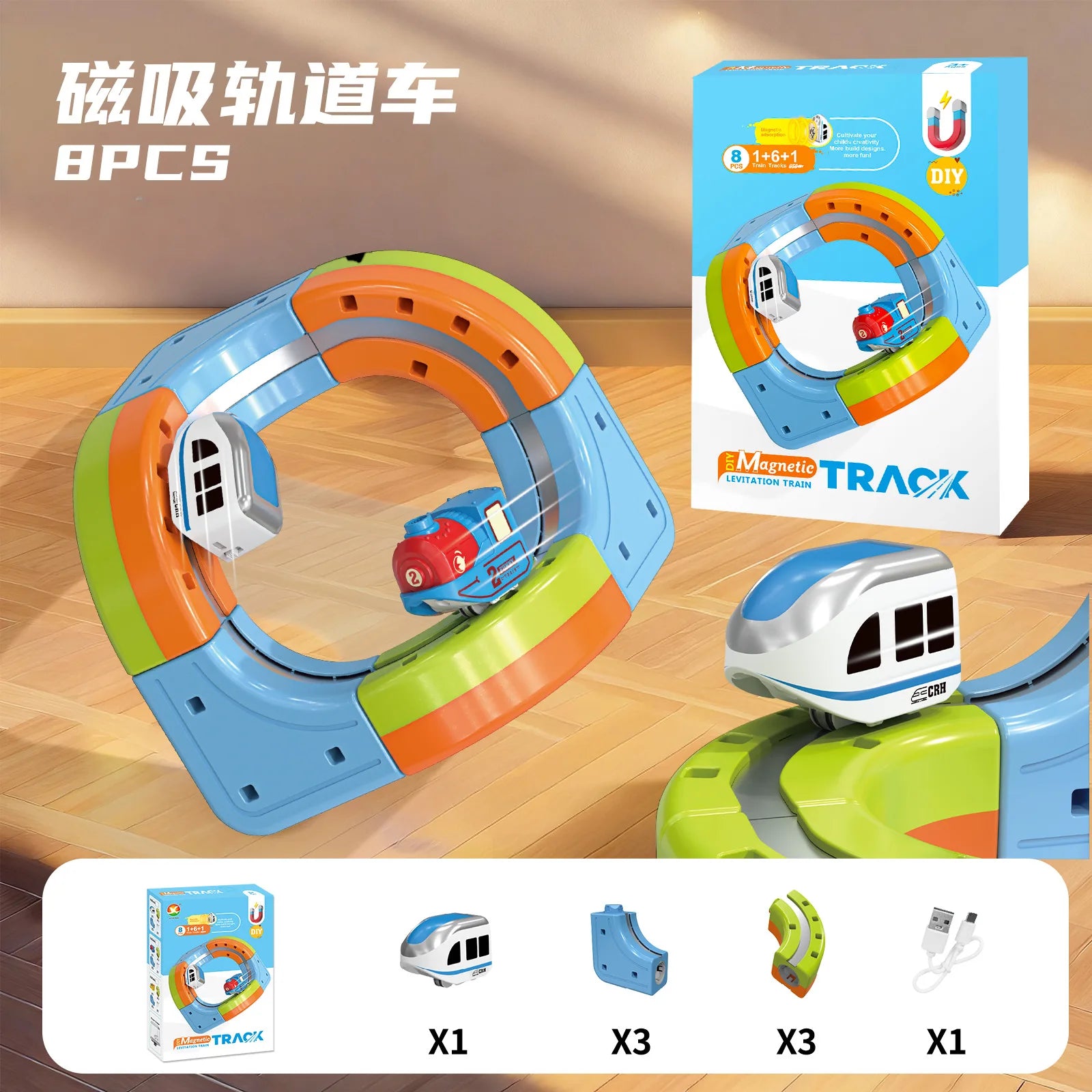 Magic Electronic Train Rail Cube Toys for Kids DIY Assembly Railway Track Car Building Block Set Educational Toy Christmas Gifts
