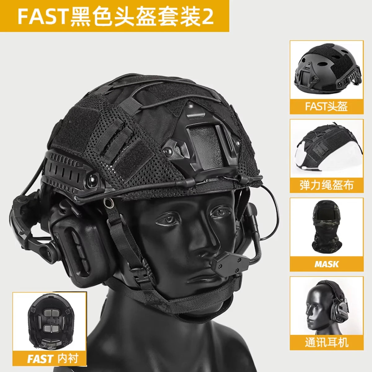 Helmet Set with Night Vision Model Sound Pickup Noise Reduction Military Headphones Tactical Flashlight Goggles Split Mask