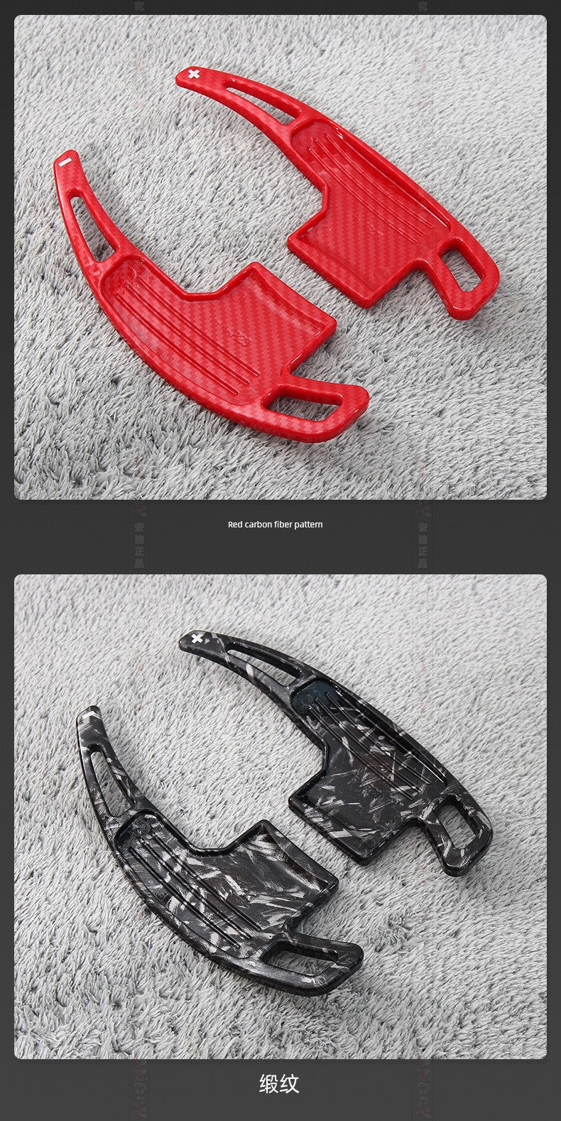 For Ford Mustang Mustang Mustang Shift Paddle Restoration Steering Wheel Paddle Interior Design Decoration