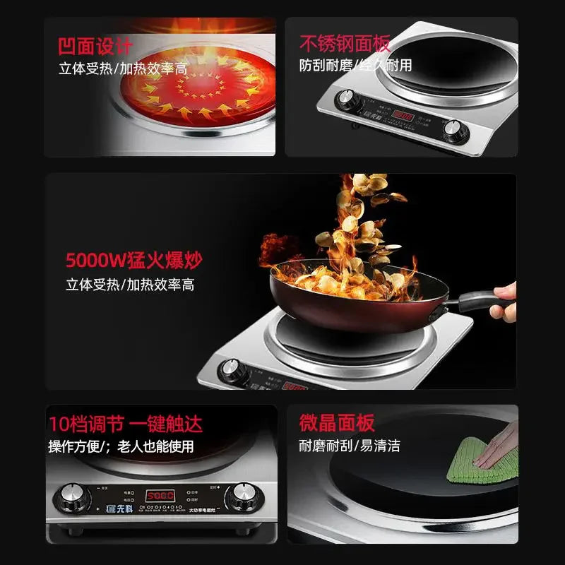5000W induction cooker household kitchen concave high-power fire multi-functional new wok integrated furnace new style