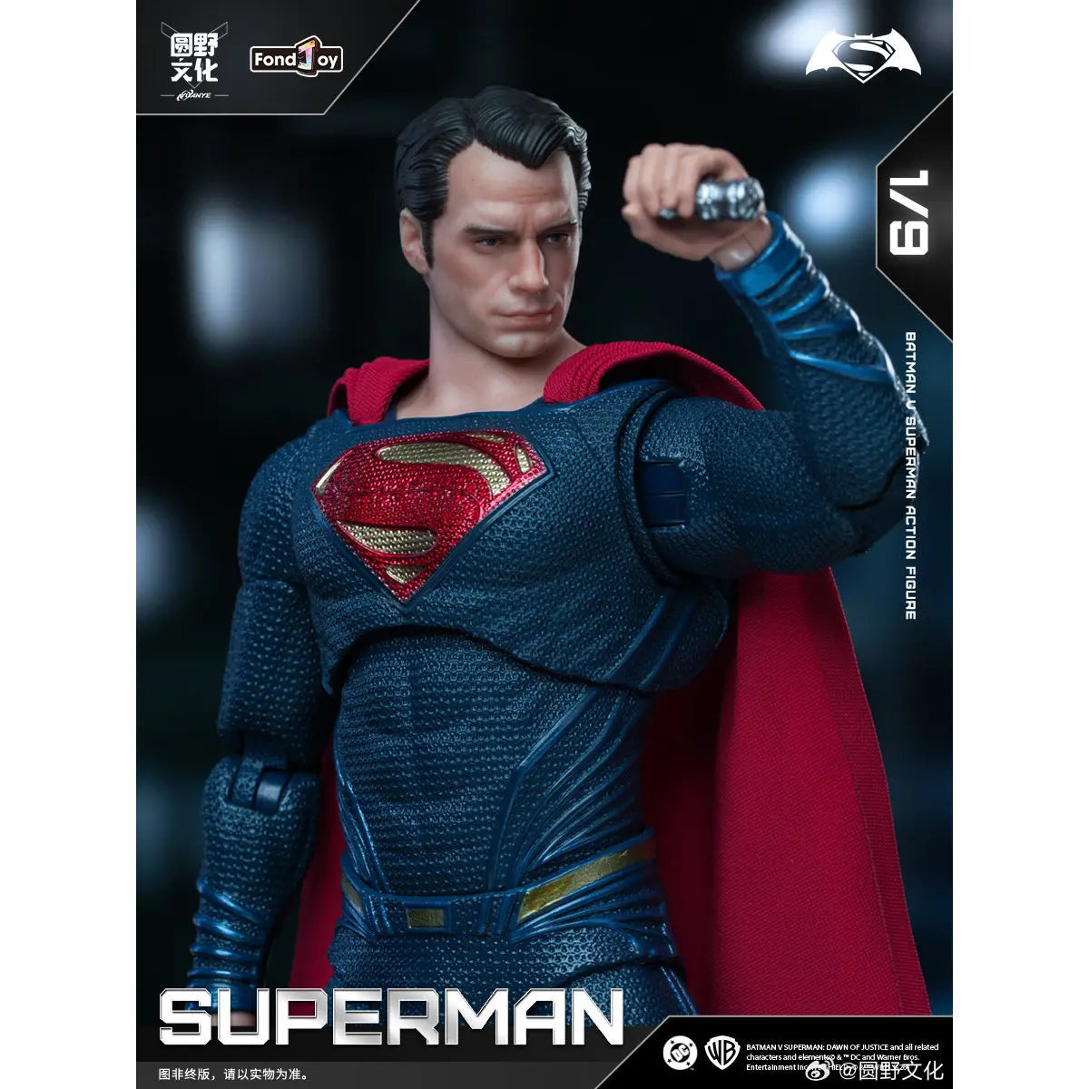 Fondjoy Yuanye Superman Action Figure 2 0 Version 1 9 Scale Batman V Superman Dawn Of Justice Collectible For Adult Collectors