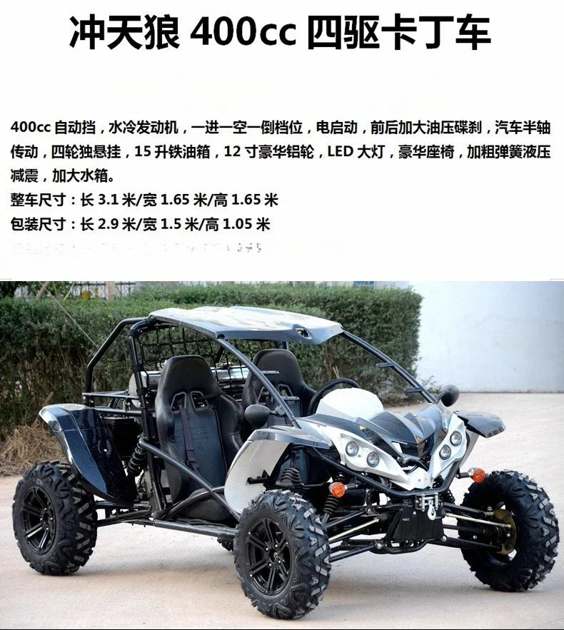 O10 All-terrain Four-wheel Drive Beach Four-wheel Off-road Vehicle Double Kart Electric Vehicle Single And Double Seat
