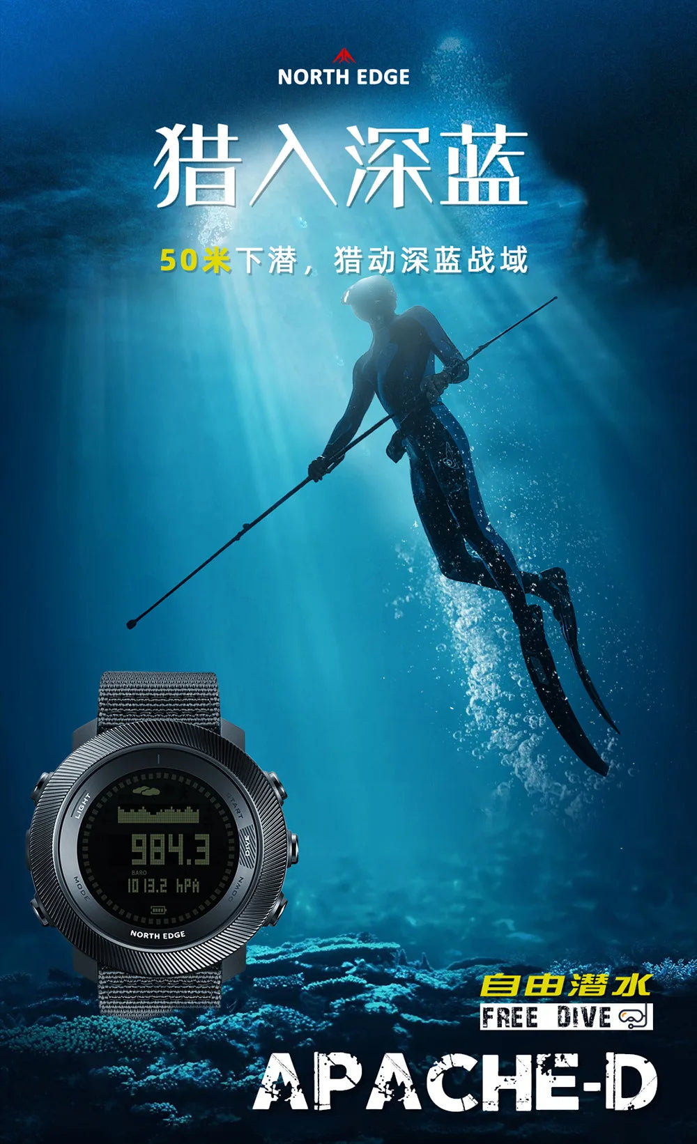 Outdoor Sports Smartwatch with Free Diving Altitude Air Pressure Compass World Time Waterproof 100 Meters