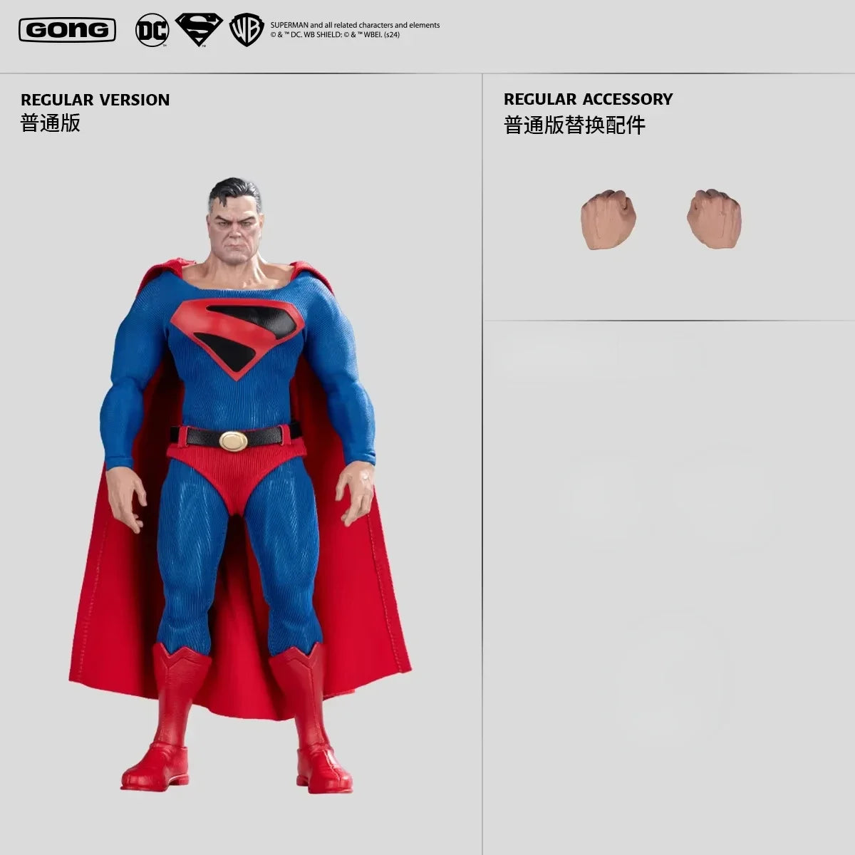 【SHIP IMMEDIATELY】GONG Studio DC Kingdom Come Superman / Shazam 1/12 Scale Action Figure Gift Toy Collectible
