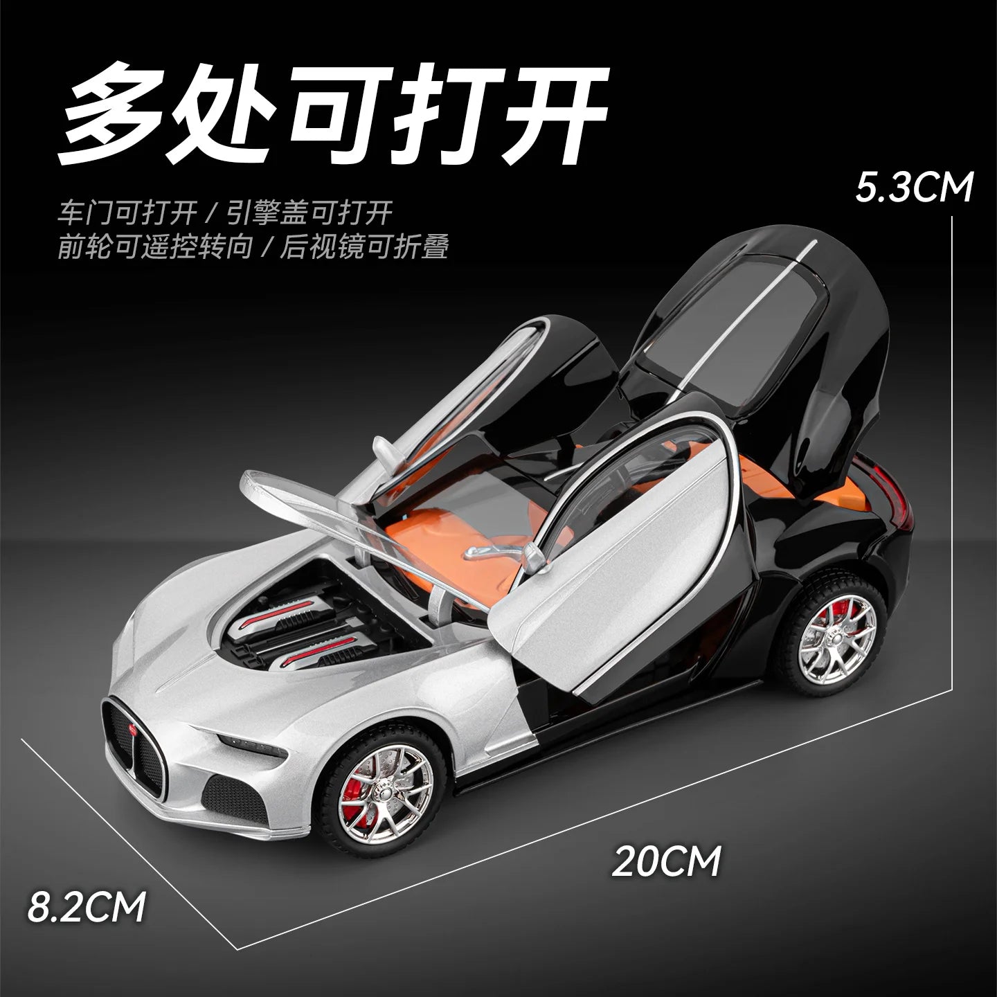 1:24 Atlantic RC Car Supercar Alloy Metal Diecast Model Car Remote Control Cars Home Trendy & Desktop Display Ornaments Birthday