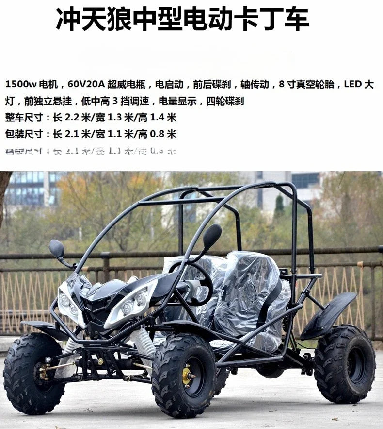 O10 All-terrain Four-wheel Drive Beach Four-wheel Off-road Vehicle Double Kart Electric Vehicle Single And Double Seat