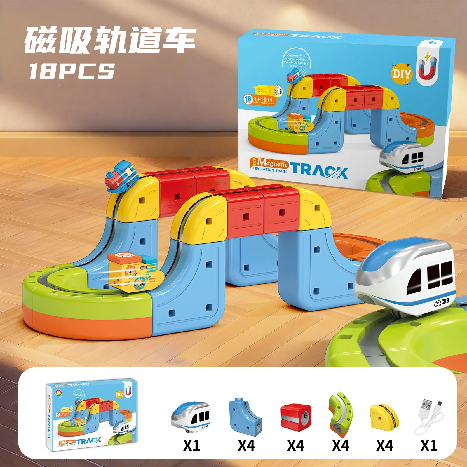 Magic Electronic Train Rail Cube Toys for Kids DIY Assembly Railway Track Car Building Block Set Educational Toy Christmas Gifts