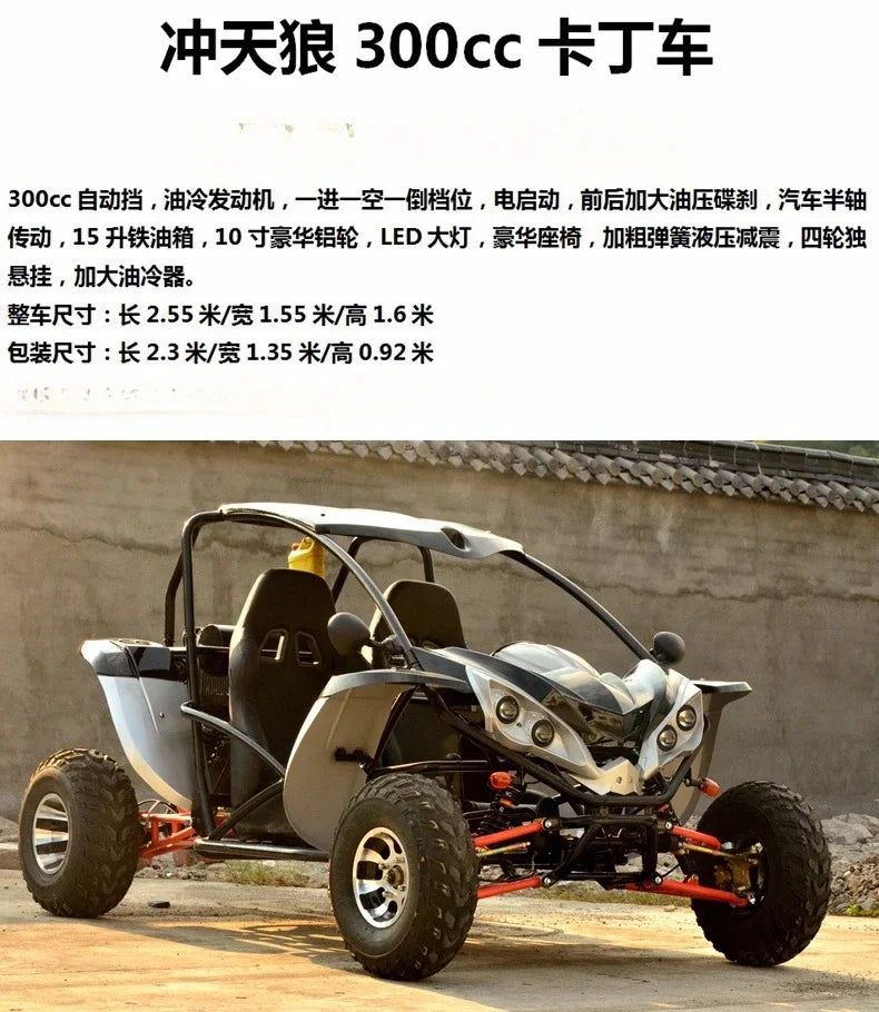 O10 All-terrain Four-wheel Drive Beach Four-wheel Off-road Vehicle Double Kart Electric Vehicle Single And Double Seat