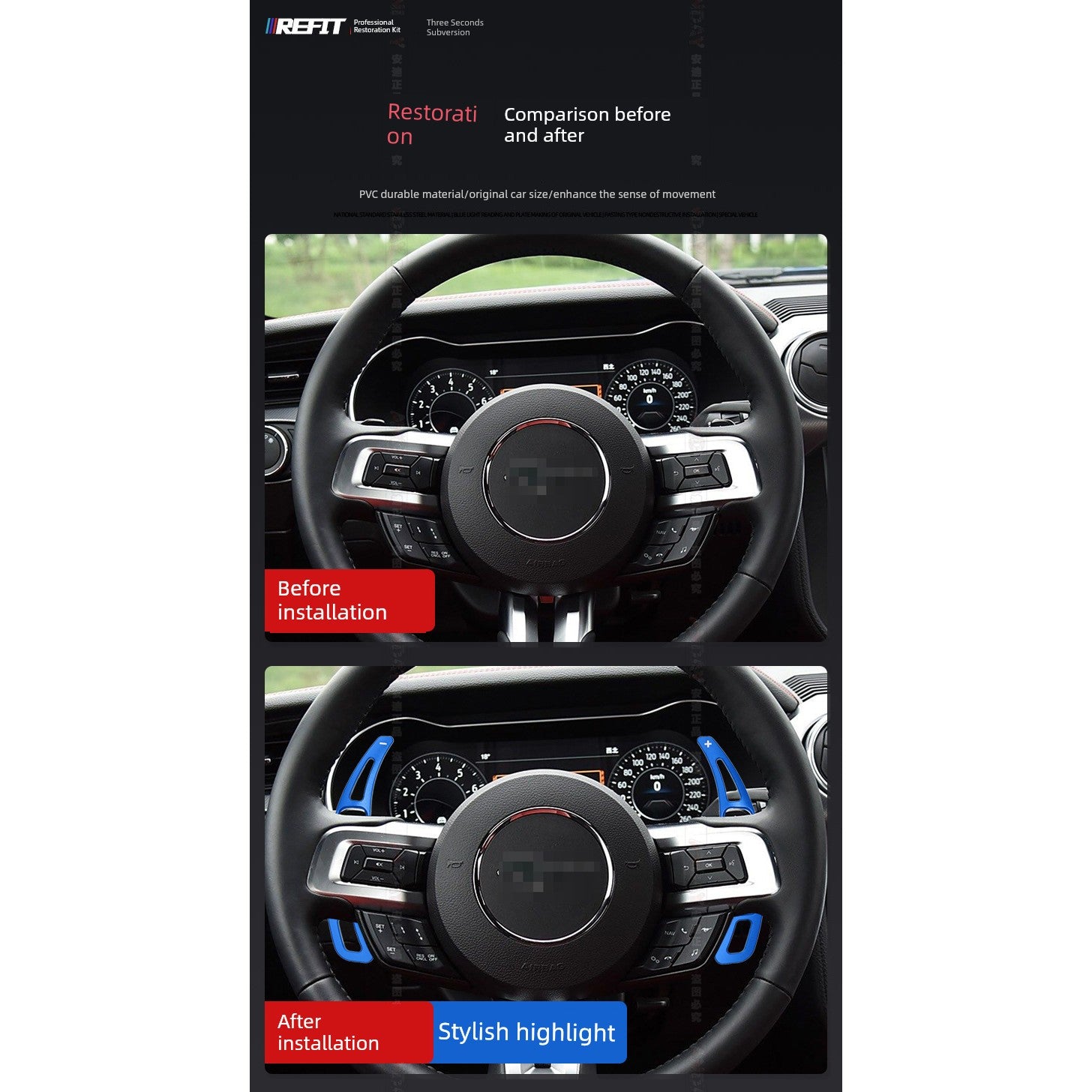 For Ford Mustang Mustang Mustang Shift Paddle Restoration Steering Wheel Paddle Interior Design Decoration