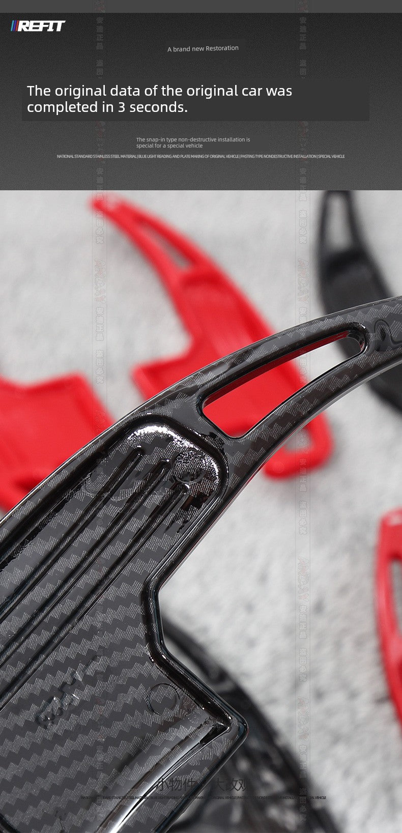 For Ford Mustang Mustang Mustang Shift Paddle Restoration Steering Wheel Paddle Interior Design Decoration