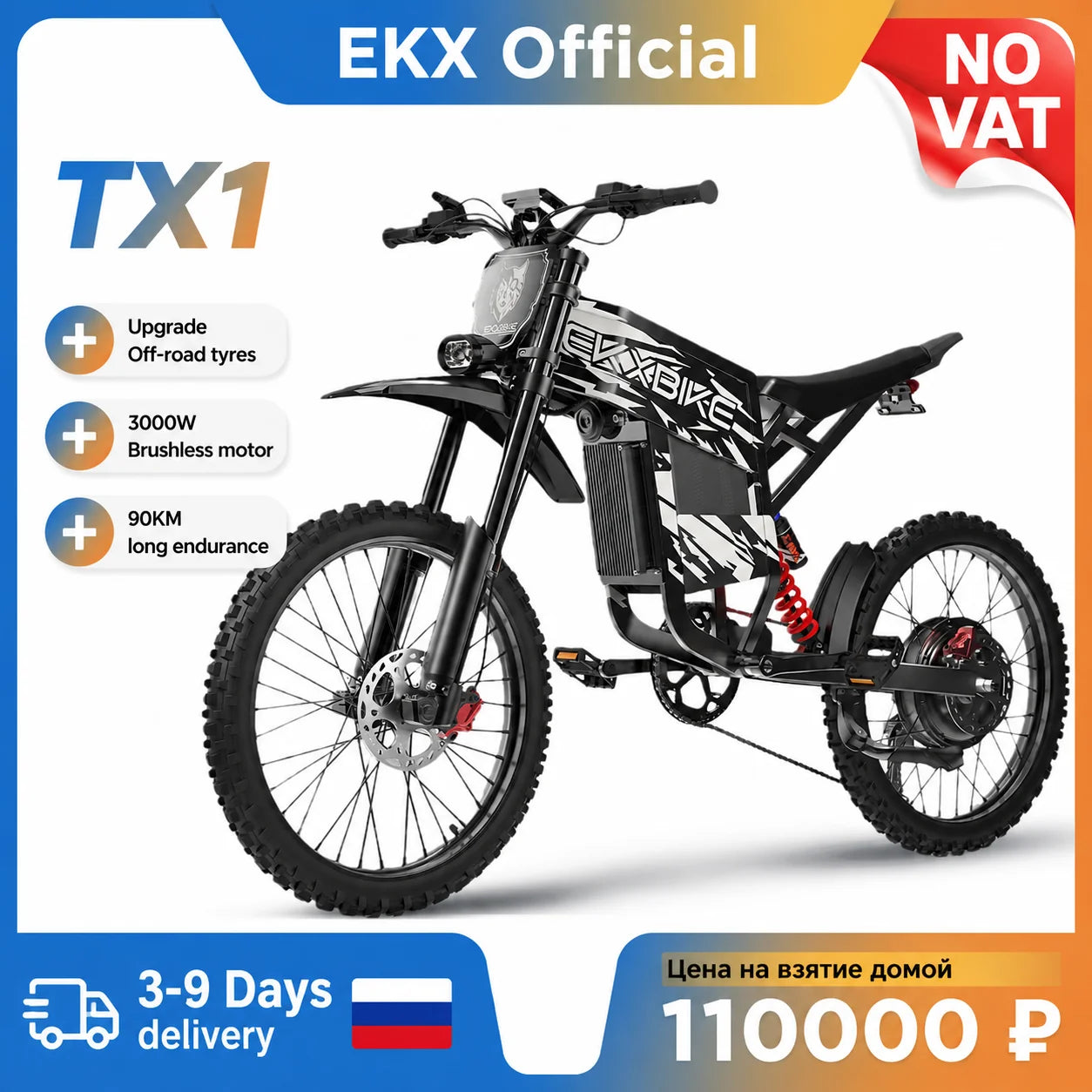 EKXBIKE TX1 Electric Motorcycle 80Km/h 6000W Peak Motor, 60V30AH Lithium Battery, Adult Off-Road Electric Mountain Bike