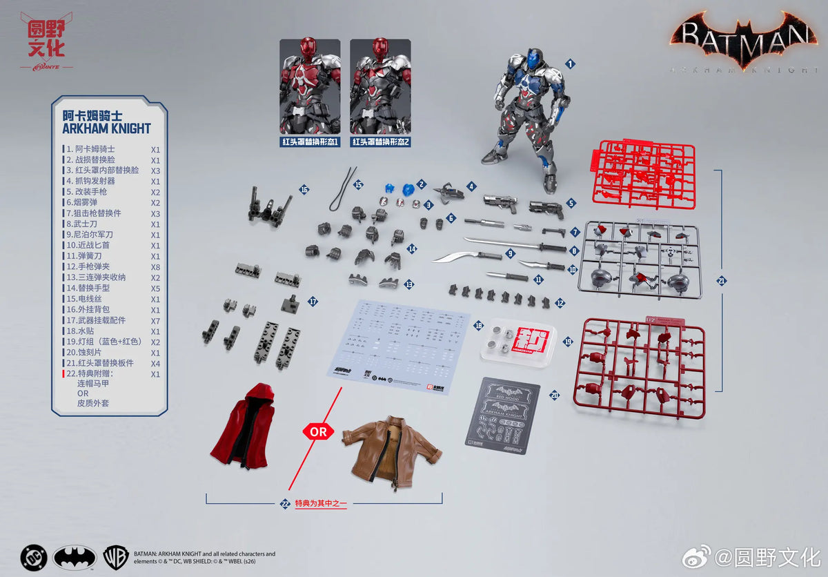 【IN STOCK】HEMOXIAN Arkham Knight Assembly Model YuanYe Over Zero Batman Action Figures 1/10 Statue Collection Kid Toy Gift