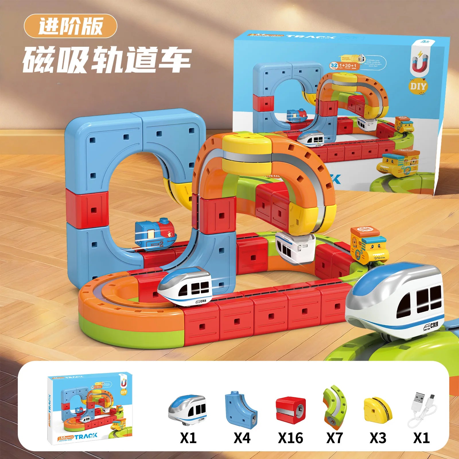 Magic Electronic Train Rail Cube Toys for Kids DIY Assembly Railway Track Car Building Block Set Educational Toy Christmas Gifts