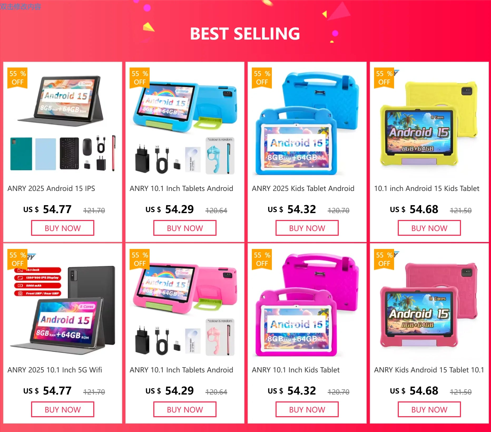 ANRY Kids Tablet Android 15 10.1 Inch CPU A523 2.0GHZ Octa-Core 4GB RAM 64GB ROM 5000Mah Dual Camera Tablets Children's Gifts