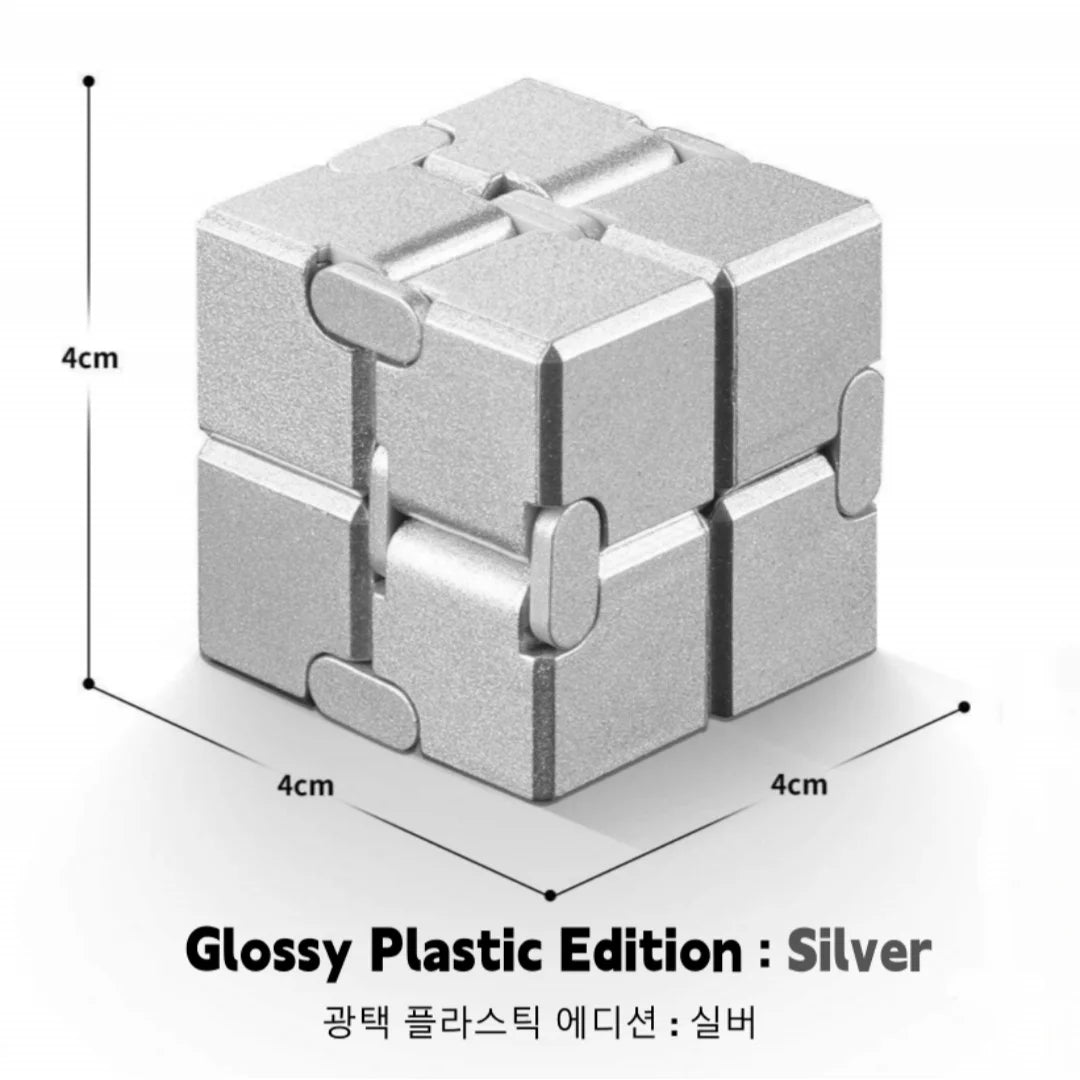 Alloy&Plastic Infinity Cube Fidget Toy Ultra-Durable Sensory Stress Reliever for Adults & Kids Anxiety Relief Gift