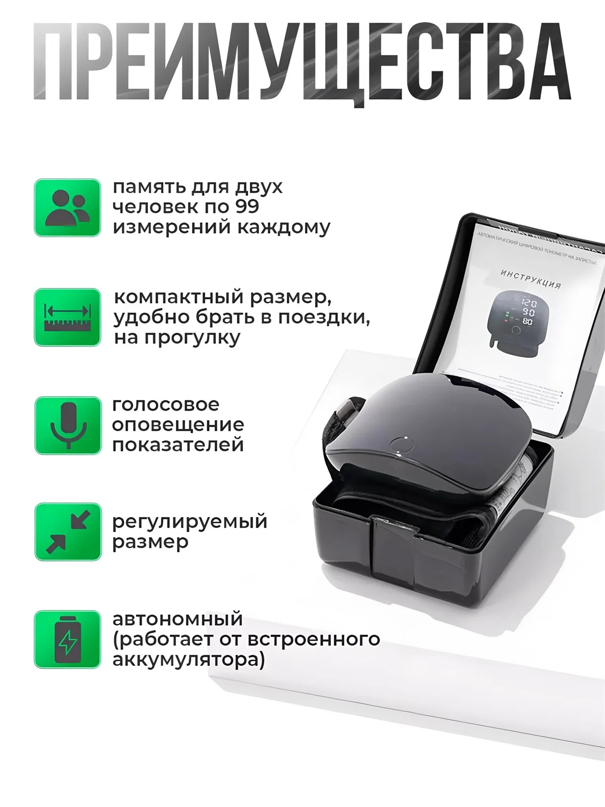 Portable Automatic Wrist Voice Blood Pressure Monitor Digital One Button Blood Pressure Monitor Machine Tonometers for Home Use