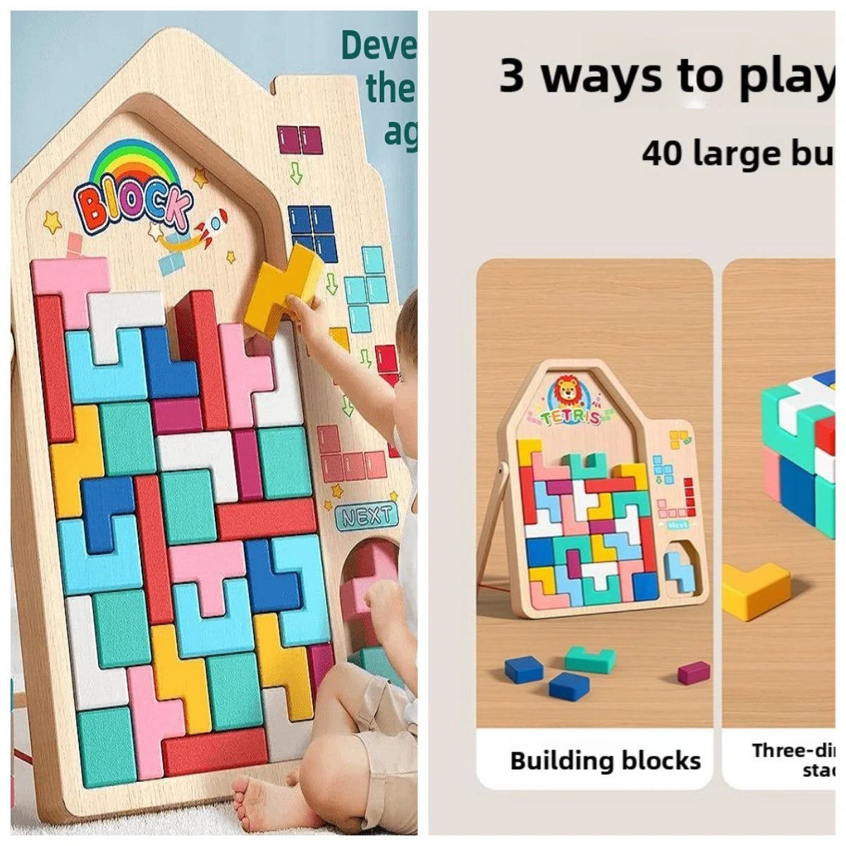 Parent-child activities of Tetris building blocks develop brain thinking and train children to think puzzles.