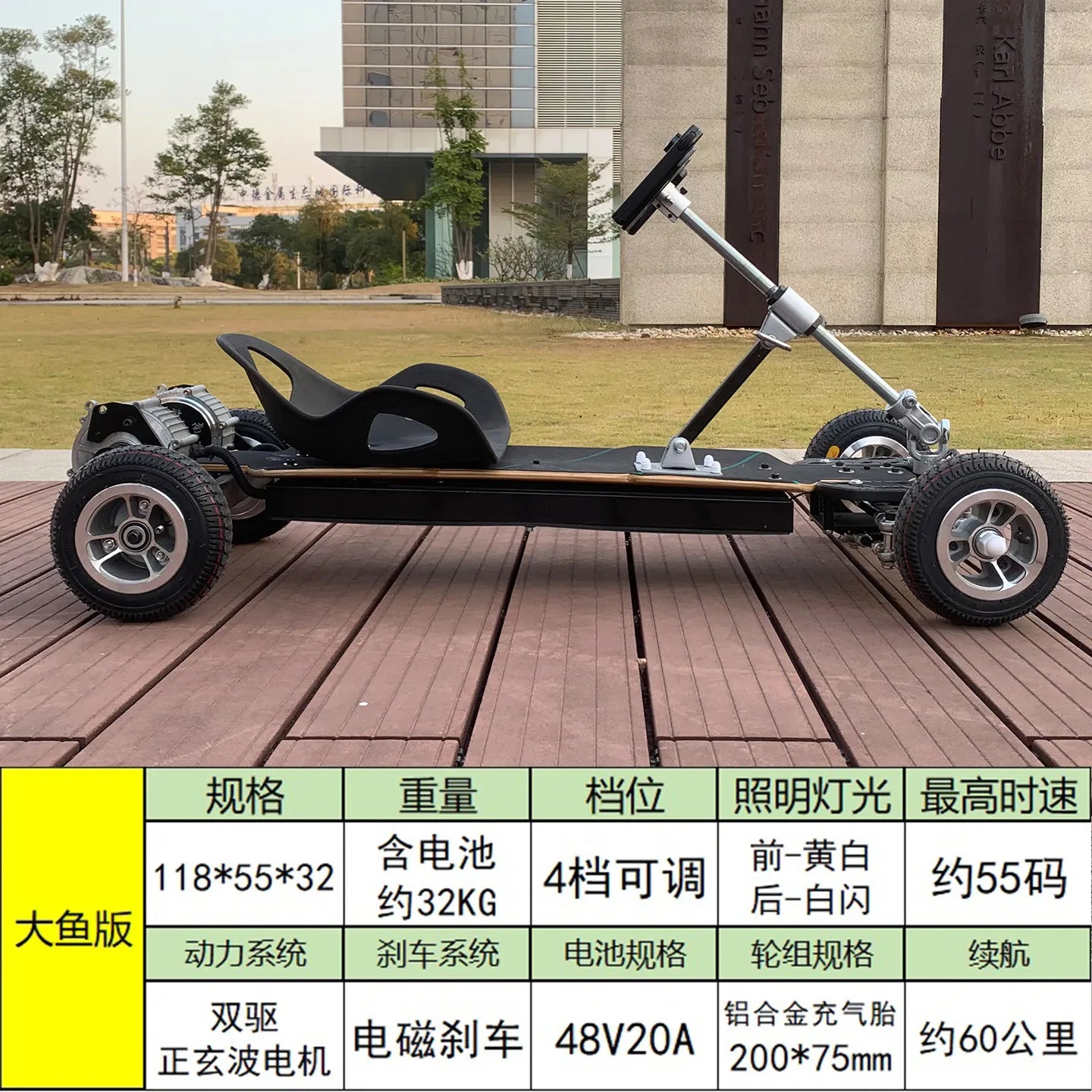 Adult Electric Hoverboard Self-Balancing Scooter Long Range Fast Speed Drift Commuter