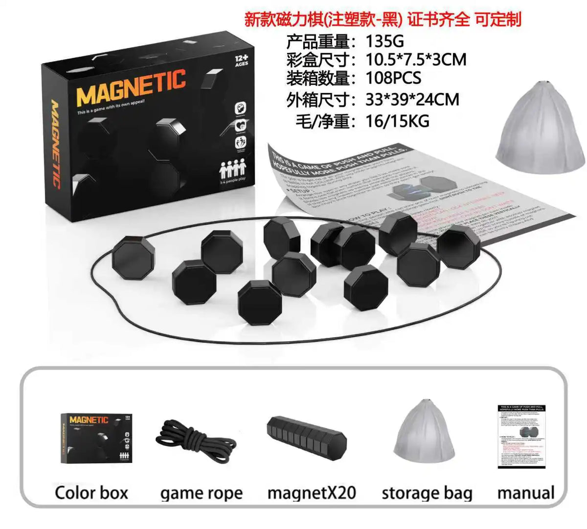 Party Games Magnetic Stones Game Interactive Magnet Board Strategy Game for FamilyKids Adults High quality longest side 3.4cm