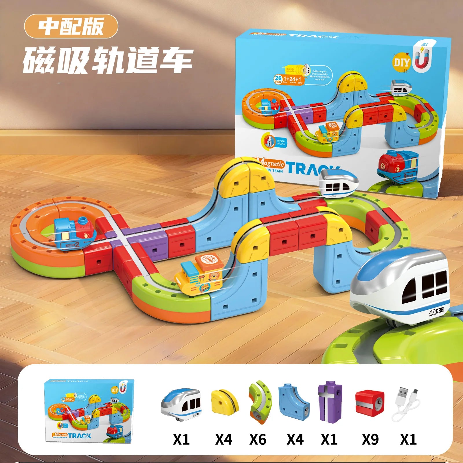 Magic Electronic Train Rail Cube Toys for Kids DIY Assembly Railway Track Car Building Block Set Educational Toy Christmas Gifts